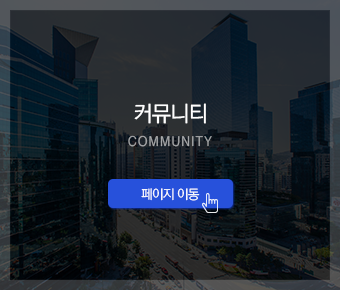 고객센터
